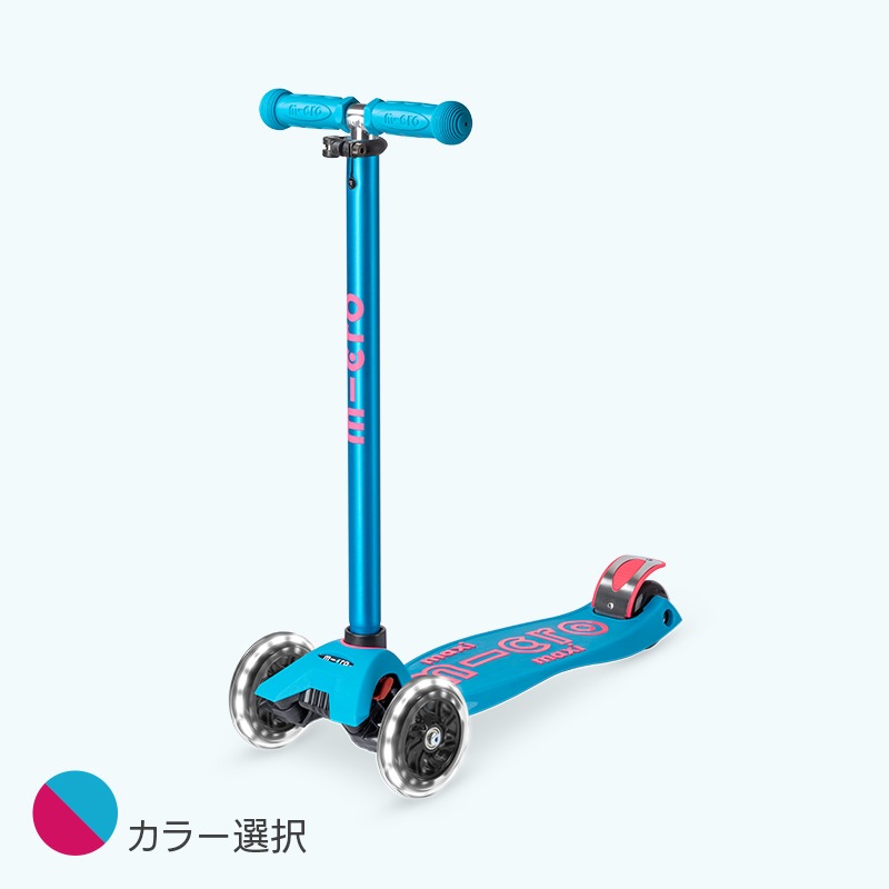 マイクロキックボード　2台　※期間限定お値下げ中 Micro Scooter ミニ マイクロ 折りたたみ デラックス LED 2歳