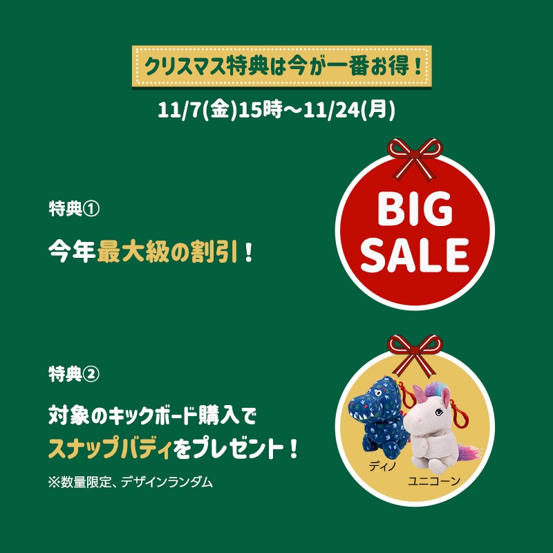 ޥ ץ饤 ͥ LED11/24ޤǳ桪ʥåץХǥץ쥼ȡ