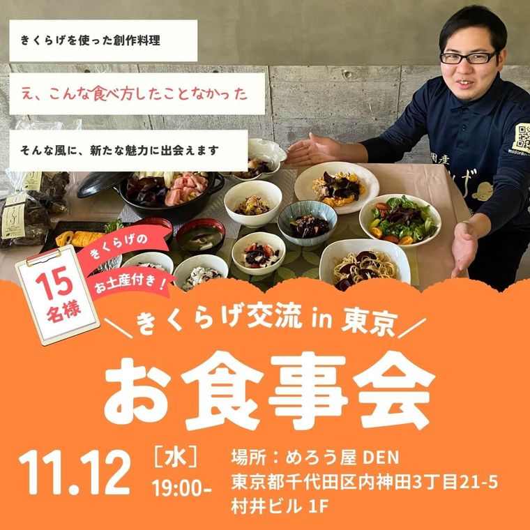 �ڽ�λ���й�˼ �����餲��ή��������in��� ��������Ȱ��˸�뤭���餲��̥�ϡ� ��ͽ������åȡʤ����餲�Τ��ڻ��դ���