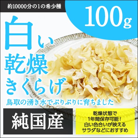 ��� �������򤤤����餲 ���礢�餲�����餲[��]100g