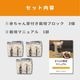 3�ĥ��åȡ����Ƥ��������ä������Ǥ��󤿤󡪽�񻺤����餲���ݥ��å�