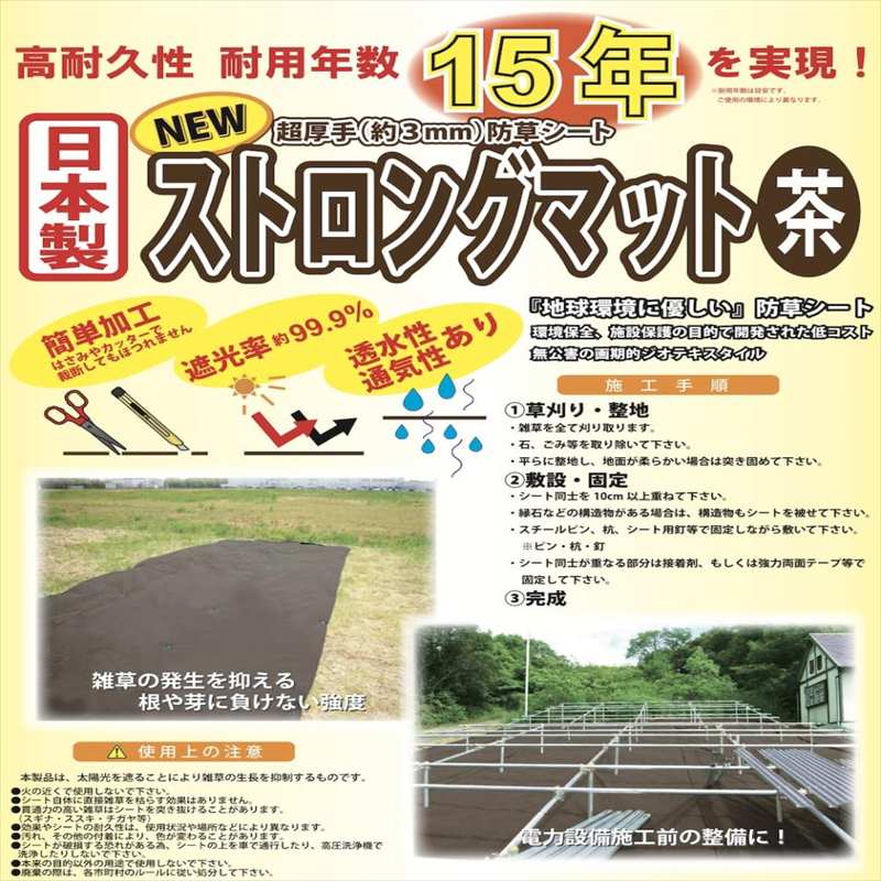 新品】防草シート 除草シート 農業資材不織布(グリーン)巾1m×40m