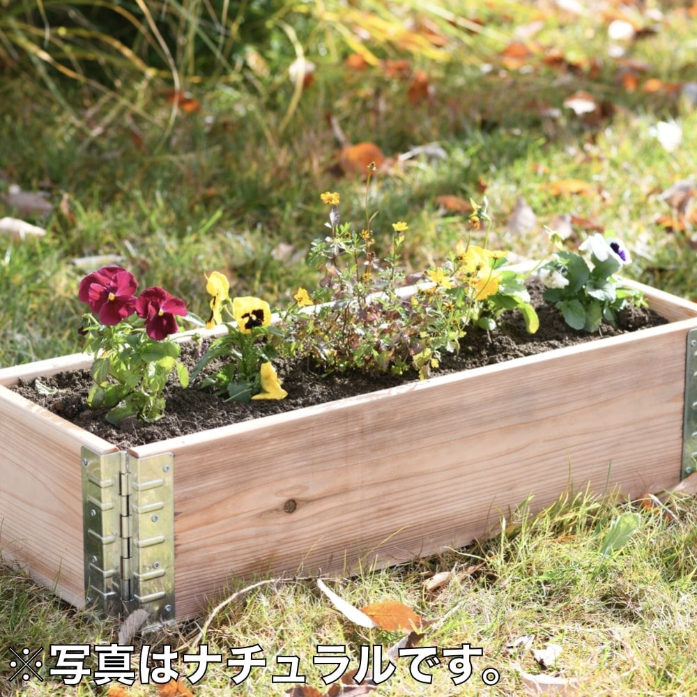 ガーデンボックス 800×300 ナチュラル a+ design garden boxes 花壇