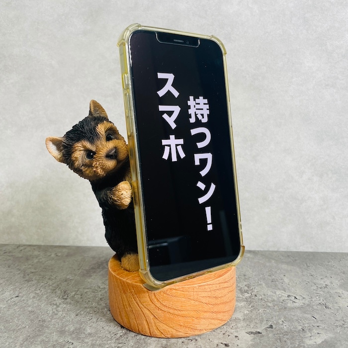 スマホスタンド ヨークシャーテリア woobia ウービア 犬 イヌ いぬ