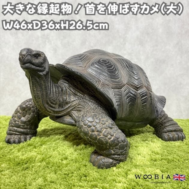 亀の置物 樹脂製 置物 亀 カメ 樹脂 北欧 ガーデニング 飾り物 風水 庭 ガーデン