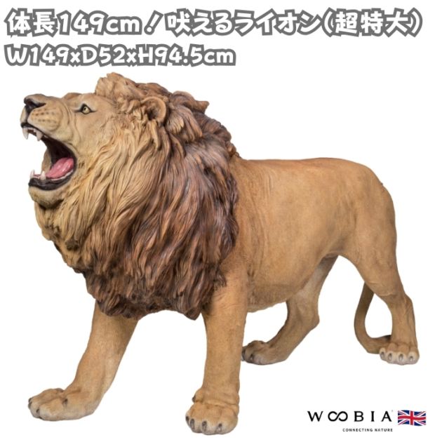 ライオン　置き物 Amazon.co.jp: MOMOAO ライオン 置物 装飾 獅子の像 大きい