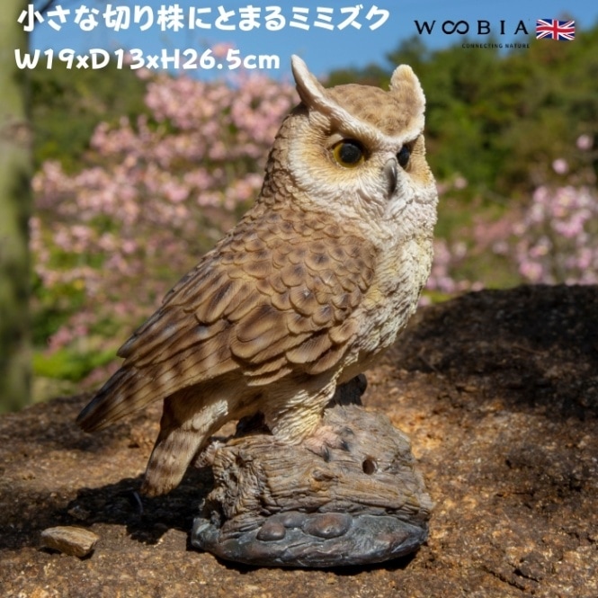 ワシミミズク　大きな置物　高さ57cm、18.8.kg フクロウ科　アンティーク ワシミミズク 大きな置物 高さ57cm、18.8.kg フクロウ科