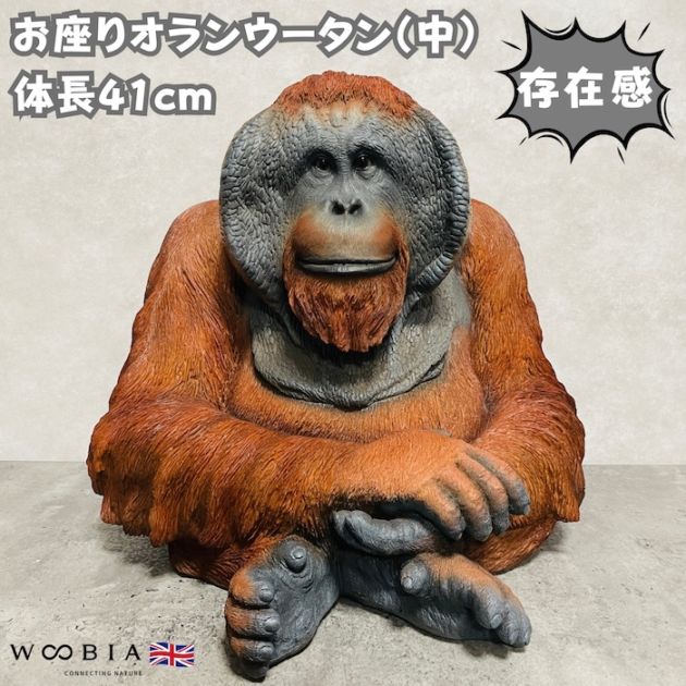 動物の置物・動物スマホスタンド,巨大な置物 | クラピアと雑草対策の