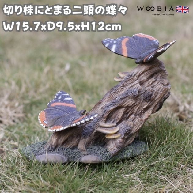 置物 切り株にとまる二頭の蝶々 かわいい オブジェ 北欧 動物 高さ12cm