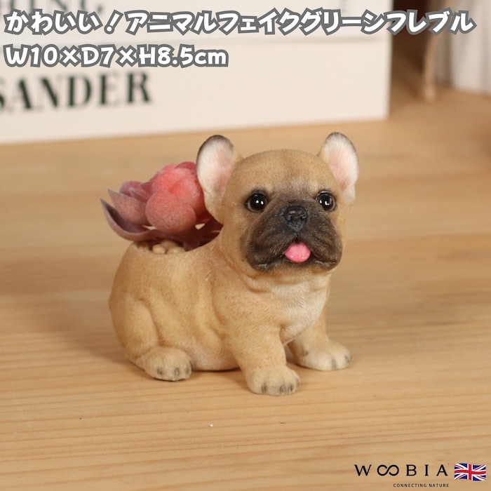 動物の置物・動物スマホスタンド,犬の置物 | クラピアと雑草対策の専門