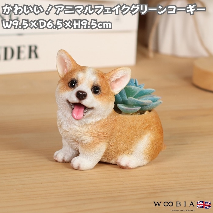 イヌ 犬 置物 ゴールド オブジェ 子犬 モダン 43301DG-GD 純金オブジェ 「いぬ（戌）」 | 高品質 金・プラチナ