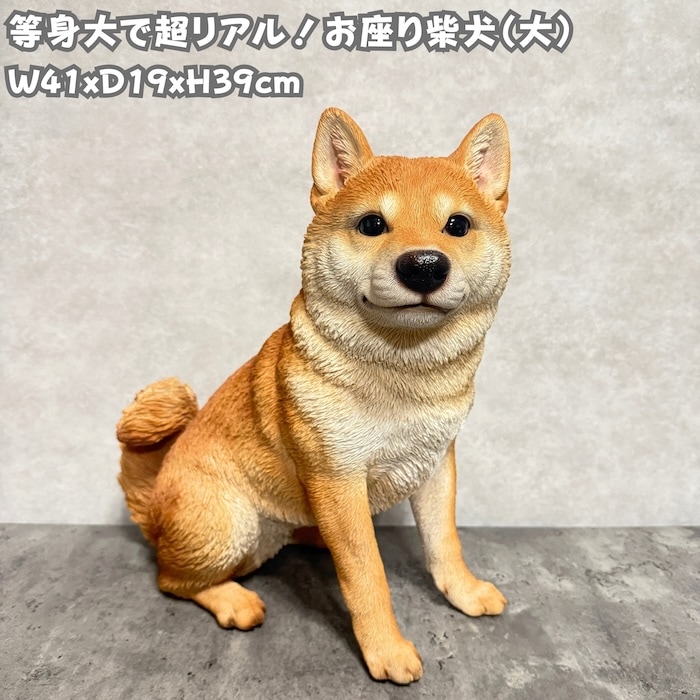犬の置物　9点セット 動物の置物・動物スマホスタンド,犬の置物 | クラピアと雑草対策の専門