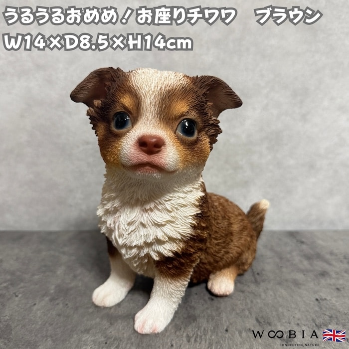 動物の置物・動物スマホスタンド,犬の置物,その他の犬種 | クラピアと