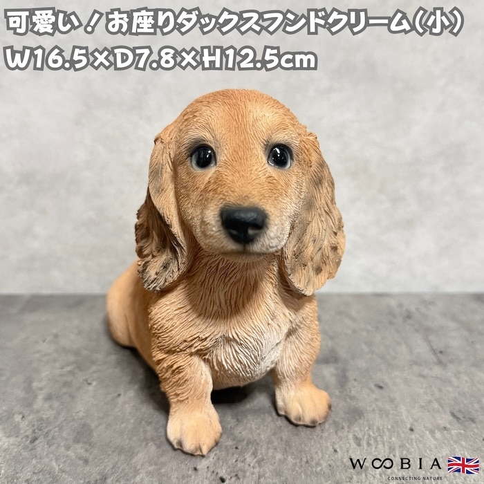動物の置物・動物スマホスタンド,犬の置物,その他の犬種 | クラピアと