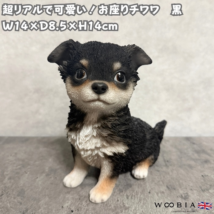 動物の置物・動物スマホスタンド,犬の置物,その他の犬種 | クラピアと