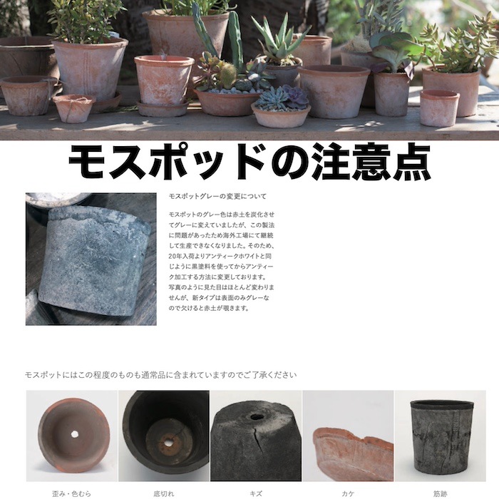 【アンティーク テラコッタ植木鉢】丸型 素焼き 陶器 園芸 観葉植物ガーデニング アンティーク テラコッタ植木鉢】丸型 素焼き 陶器 園芸 観葉植物