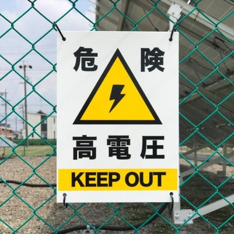 【安定したパワー・危険回避】⭐パイライトたまごN155 1_000000000123.jpg?1678209908