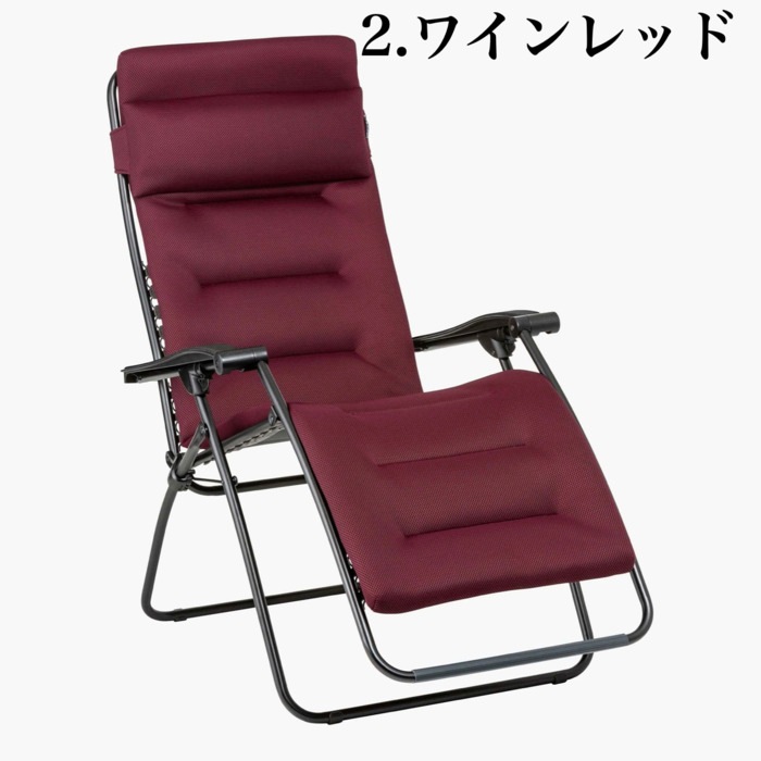 Lafuma リクライニングチェア　ワインレッド ラフマ リクライニングチェア RSX AIR COMFORT Lafuma LFM2038