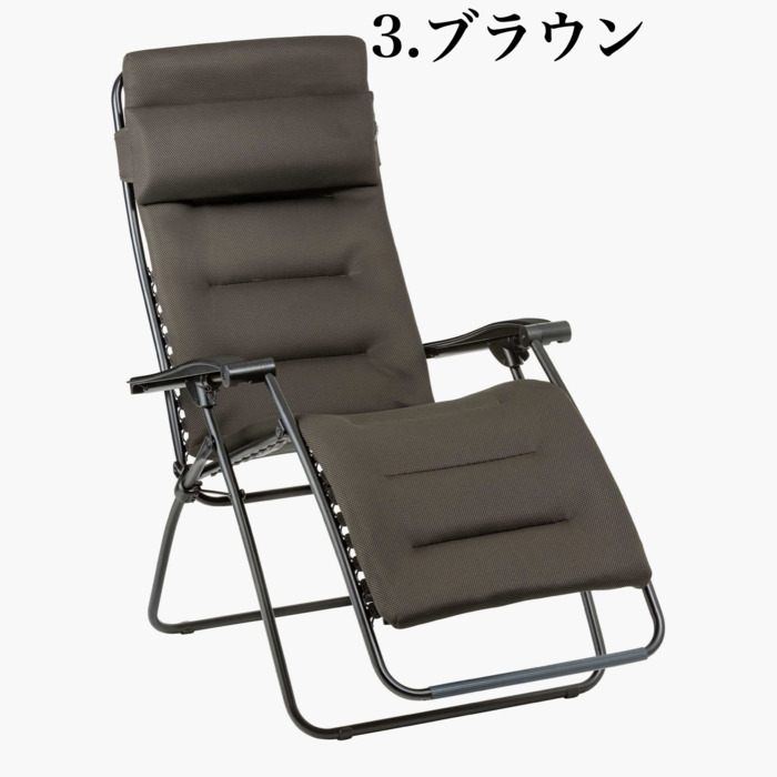 椅子 RSX AIR COMFORT Lafuma ラフマ リクライニングチェア RSX AIR COMFORT 屋外 チェア
