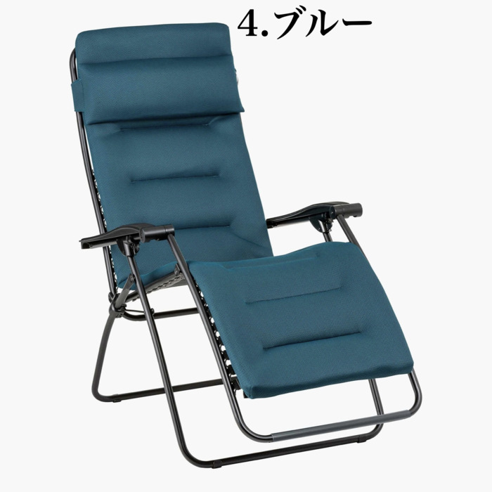 ラフマ リクライニングチェア RSX AIR COMFORT Lafuma LFM2038