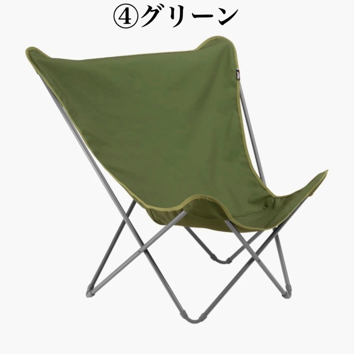 ラフマ バタフライチェア POPUPXL Lafuma LFM2777 おしゃれな