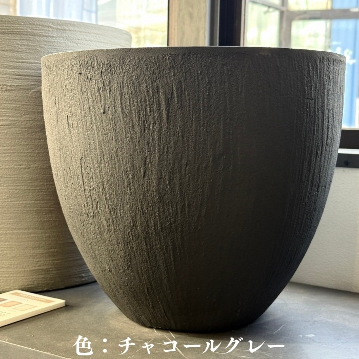 鉢カバー おしゃれ 軽い 大型 16号 14号 ソンク ラウンド L M サイズ