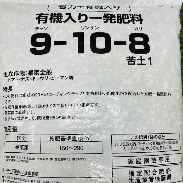 たろうさん　Ｌサイズ　10kg たろうさん様専用 10kg 種専用 Lサイズ