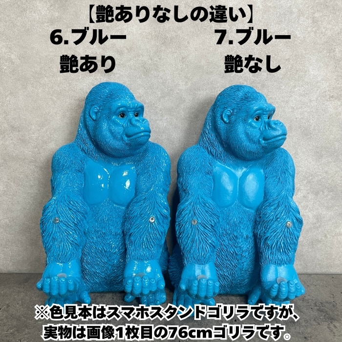 ゴリラの置き物 細かな部分までリアルにこだわった ゴリラのスマホスタンド オブジェ