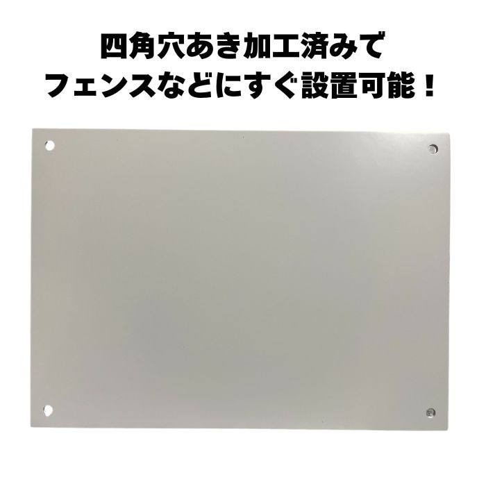太陽光線 ※格安出品※ 太陽光発電所等 ケーブル盗難防止看板 防犯標識 警告 対策 長辺40cm