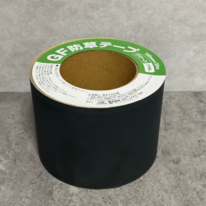 防草シート ザバーン専用 GF防草テープ 接続テープ 10cm×20m XT