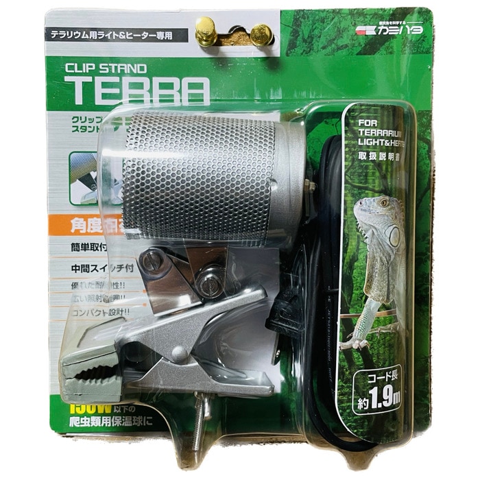 クリップスタンド テラ テラリウム用ライト ヒーター専用 | 観葉植物