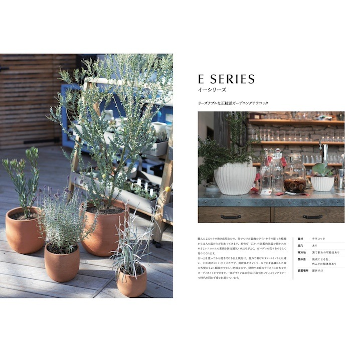 テラコッタ植木鉢 3鉢セット 10号 8号 6号 底穴あり イーシリーズ E-39