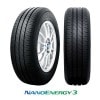 155/70R13 75S〈4本〉｜トーヨーNANOENERGY 3｜低燃費タイヤ|■NANOENERGY3/3 PLUS《低燃費タイヤ》|【トーヨータイヤ】