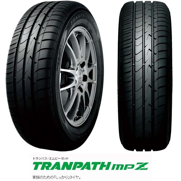 175/65R14 82H 〈4本〉｜トーヨーTRANPATH mpZ〈トランパス mpZ 