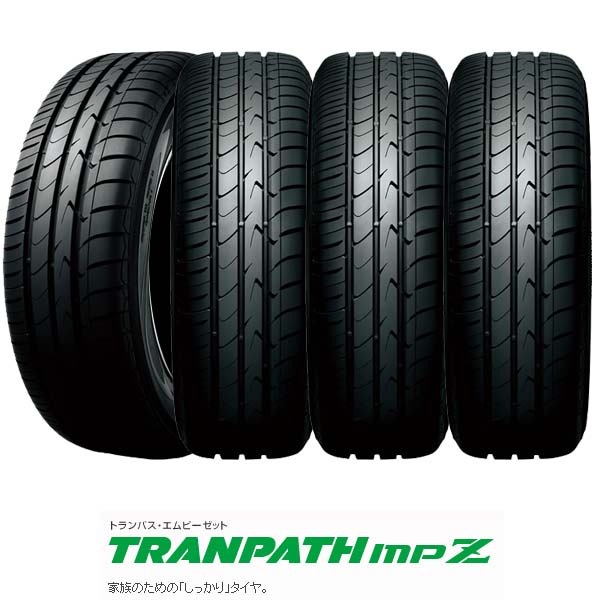 175/65R14 82H 〈4本〉｜トーヨーTRANPATH mpZ〈トランパス mpZ 