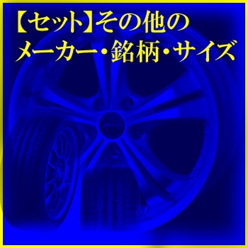 ڥۥ륻åȡۥSENSE KR26185/65R15&ߥۥ4ܥå