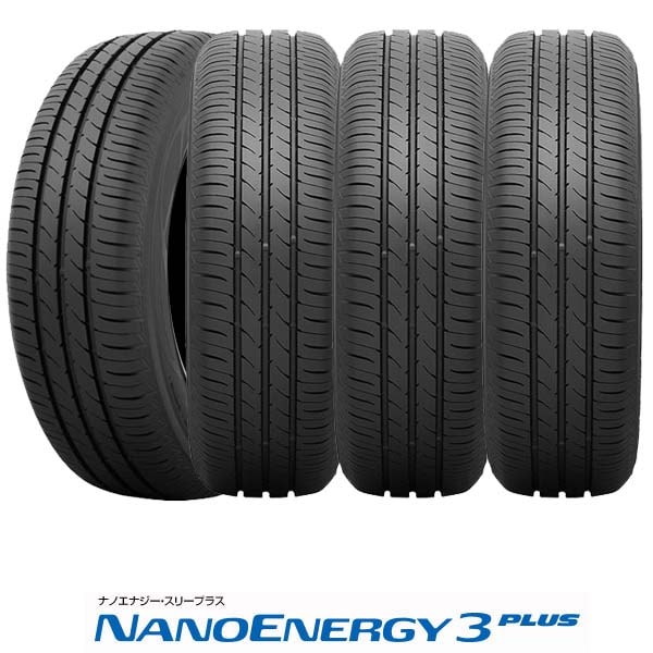 195/45R16 80W〈4本〉｜トーヨーNANOENERGY3 PLUS｜低燃費タイヤ〈A-b