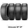 215/45R17 91W XL ｜ピレリ Cinturato P7〈4本〉｜コンフォートタイヤ|■Cinturato P7《コンフォート》|【ピレリ】