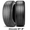 275/40R18 99Y(*)〈2本〉｜ピレリ Cinturato P7 RUNFLAT｜ランフラットタイヤ｜BMW承認タイヤ|■Cinturato P7 RUNFLAT《ランフラットタイヤ》|【ピ