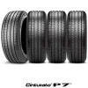 205/55R16 91W(*)〈4本〉｜ピレリ Cinturato P7 RUNFLAT｜ランフラットタイヤ｜BMW承認タイヤ|■Cinturato P7 RUNFLAT《ランフラットタイヤ》|【ピ