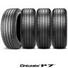 225/50R17 98Y XL(AO)｜ピレリ Cinturato P7〈4本〉｜コンフォートタイヤ〈アウディー承認タイヤ〉|■Cinturato P7《コンフォート》|【ピレリ】