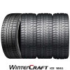 215/60R16 95R 〈4本〉クムホWinter CRAFT ice Wi61｜スタッドレスタイヤ|■メーカー別|【スタッドレスタイヤ】