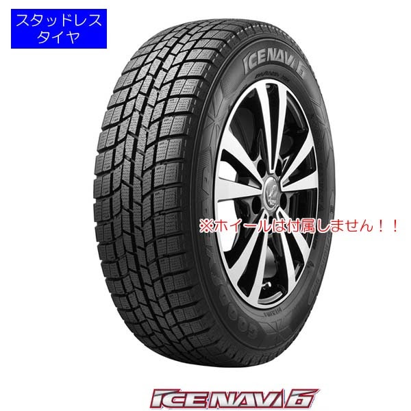 ICE NAVI 6 スタッドレスタイヤ 215/60R17 ホイールセット ICE NAVI 6 スタッドレスタイヤ 215/60R17 ホイールセット