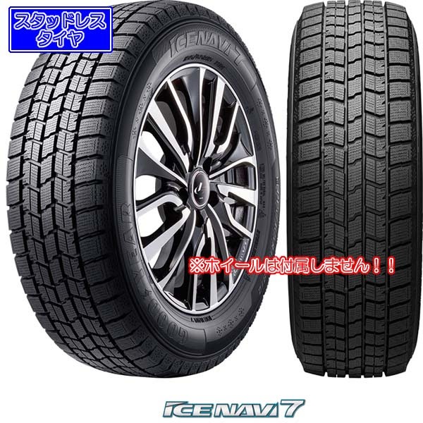 Goodyear ICE NAVI 7 185/65 R15 スタッドレスタイヤ Goodyear Ice