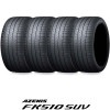 275/45R20 110W〈4本〉ファルケンAZENIS〈アゼニス〉FK510 SUV｜SUV用プレミアムタイヤ|■AZENIS FK510 SUV《SUVプレミアムタイヤ》|【ファルケン】