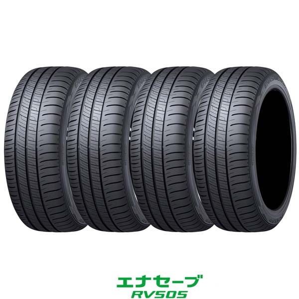 215/50R18 92V〈4本〉｜ダンロップ エナセーブRV505｜ミニバン用低燃費 