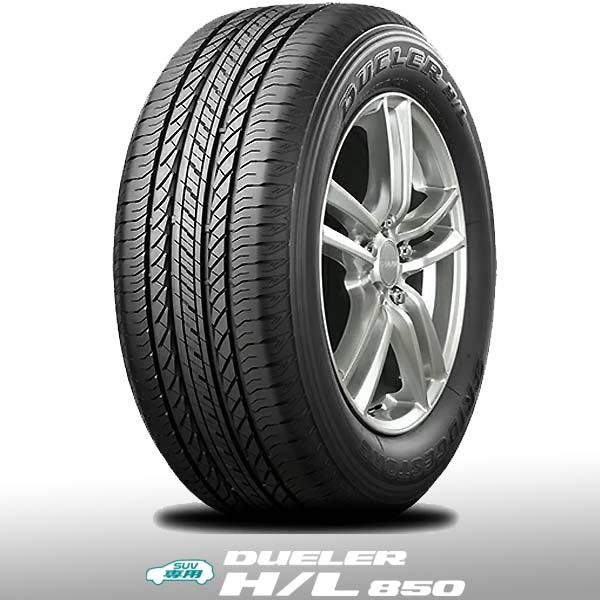 235/55R18 100V4ܡӥ֥¥ȥDUELER H/L 850ҥǥ塼顼 H/L 850ӡSUVѥեȥ