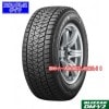 255/60R18 112QXL4ܡ|֥¥ȥBLIZZAK DM-V2ååɥ쥹|SUV44
