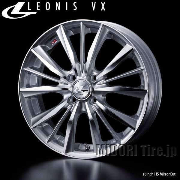 Weds LEONIS VX｜ 16×5.0 +45 100 5H〈4枚〉｜ドレスアップホイール 
