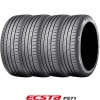 205/45R16 87W（4本）｜クムホECSTA PS71〈エクスタ PS71〉｜ヨーロピアンスポーツ|■ECSTA PS71《ヨーロピアンスポーツ》|【クムホ《KUMHO》】